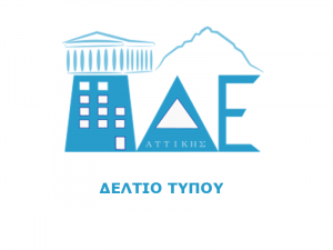 Aποδοχή ψηφιακής σύμβασης από τους αναπληρωτές, μέσω της εφαρμογής anaplirotes.gov.gr της Ενιαίας Ψηφιακής Πύλης της Δημόσιας Διοίκησης